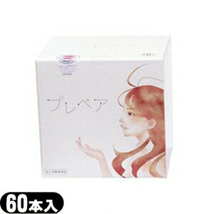 (S/[V)vyA(prepare) 60{