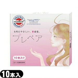 (ŋz lR|X)(S)vyA(prepare) 10{