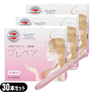 (ŋz lR|X)(S)vyA(prepare) 10{ x3Zbg(v30{)