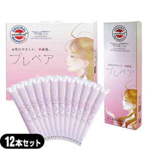 (ŋz lR|X)(S)vyA(prepare) 12{Zbg(10{+2{)