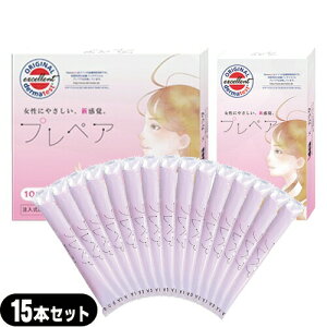 (ŋz lR|X)(S)vyA(prepare) 15{Zbg(10{+5{)