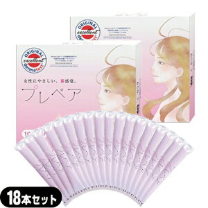 (ŋz lR|X)(S)vyA(prepare) 18{Zbg(10{+8{)