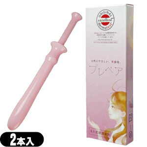 (ŋz lR|X)(S)vyA(prepare) 2{