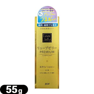 (ŋzΉ)([[)WFNX [u[[ PREMIUMiv~A) 55g