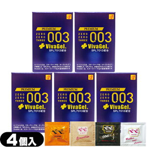 ��(�ŋ������z�� �l�R�|�X��������)(��D�p�R���h�[��)�I�J���g �v���~�A�� �[���[���X���[ + �r�o�W�F�� 4����x5���Z�b�g(�v20��) + �y�y���[�V����(5ml)�Z�b�g(PREMIUM ZEROZERO THREE 003 VIVAGEL) ��