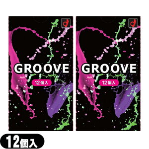 (lR|X)(jDpRh[)IJg GROOVE (O[) 12x2Zbg - ɂ͖[[AOɂ͍[[zŐVoO[̌ Sł͂v