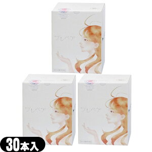 ([[)vyA(prepare) 30{ x 3Zbg