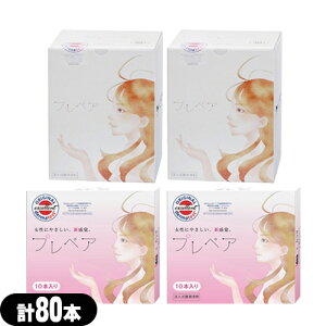 ([[)vyA(prepare) 30{ x 2 + 10{ x2Zbg