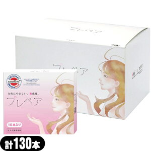 ([[)vyA(prepare) 1P[X 120{ + 10{(v130{)Zbg