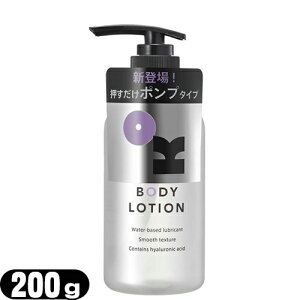 ([(`O) |Xg )([V)IJg{fBp}bT[W[V OK BODY LOTION (I[P[{fB[V) 200g