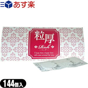 避妊具 厚 コンドーム 避妊具の人気商品 通販 価格比較 価格 Com