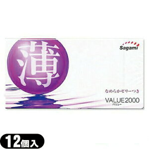 ��(�ŋ������z�� �l�R�|�X��������)(SAGAMI )(�������ăt�B�b�g�ȃR���h�[��!)���̓S���H�Ɛ� �o�����[2000(12����)(C0218)