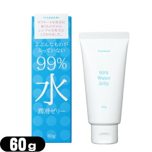 (ŋzΉ)([[)TK~(SAGAMI) 99  [[(99% Water Jelly) 60g