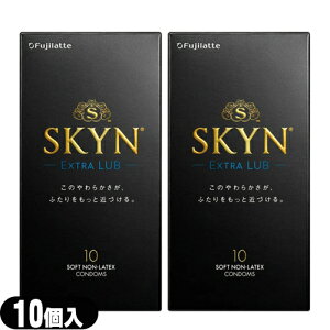 ��(��D�p�R���h�[��)�s�񃉃e�b�N�X SKYN EXTRA LUB(�X�L�� �G�N�X�g�� ���u) 10����×2�Z�b�g - SKYN PREMIUM�ɔ�׏�����150%���ʁI�����������V�f�� IR�R���h�[�� �����S��ł��͂��v���܂�