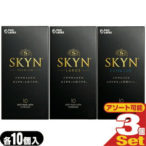 ��(�ŋ������z�� �l�R�|�X��������)(�R���h�[��)�s�񃉃e�b�N�X SKYN(�X�L��) 10����×3���Z�b�g(�v���~�A��(���M�����[)�ELARGE(���[�W�T�C�Y)�EEXTRALUB(�G�N�X�g�����u)����I��)