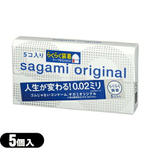 (NEW)(jDpRh[)̓SH TK~IWi002 NCbN(5) - 0.02~BSȂRh[BTK~IWi0.02(002)̂炭炭^CvłB 