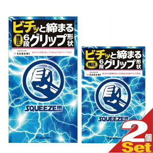 (jDpRh[)(aV6iObv`)̓SH SQUEEZE!!!(XNC[Y) 10+5(v15) 2Zbg