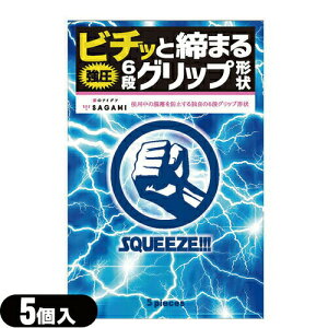 ��(�ŋ������z���Ή�)(�j��������D�p�R���h�[��)(�a�V��6�i�O���b�v�`��)���̓S���H�� SQUEEZE!!!(�X�N�C�[�Y) 5����