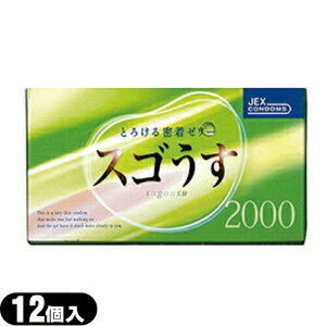 (ŋzΉ)(jDpRh[)WFNX XS2000(12)