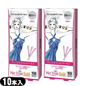 (ŋz lR|X)(K̔X)([[)EFbggXgS[h(Wet Trust Gold) 10{ x2 Sł͂v܂BylR|Xzysmtb-sz