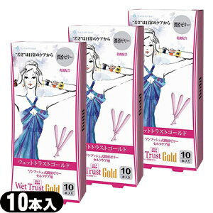 (ŋz lR|X)(K̔X)([[)EFbggXgS[h(Wet Trust Gold) 10{ x 3Zbg(v30{) Sł͂v܂BylR|Xzysmtb-sz
