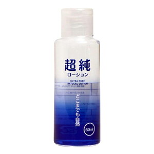 ��(�ŋ������z�� �l�R�|�X��������)(�����܃��[�V����)�������[�V����(ULTRA PURE NATULAL LOTION) 60mL×1��(�E���g���s���A�E�E���g���G�C�i�X����I��)