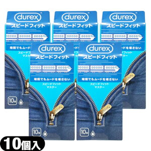 ��(�ŋ������z�� �l�R�|�X��������)(�j��������D�p�R���h�[��)durex(�f�����b�N�X) ONE ROUCH �X�s�[�h�t�B�b�g�}�X�^�[ (10��) × 5�Z�b�g - �����S��ł��͂��v���܂��B�ysmtb-s�z