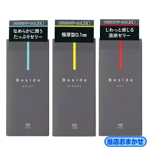 ([(`O) |Xg )(jDpRh[)s񃉃ebNX Beside (rTCh) x1 (X܂!! CXgEzbgEXgO3ނ1) - ΂ɁA