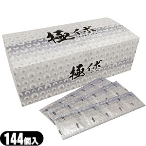 (ŋzΉ)(ƖpXL)(jDpRh[)S ɃC{ GOKU-IBO 144(C0252)