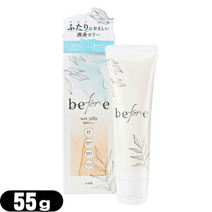 ([[)IJg before (rtHA) [[ 55g - 􂢗ȒPȐn[[Bg₷^b`LbvAAFAzAAR[t[B Sł͂v