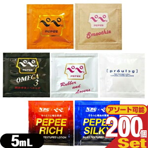 ��(�ŋ������z�� �l�R�|�X��������)(�y�y���[�V����)(�)�؂�(PEPEE)(�؂�)���[�V���� �}�b�T�[�W�[���[ 5mLx200�Z�b�g (�X�^���_�[�h�E���o���o�E�I���K3�E�X���[�W�[�E�v�����[�O�E���b