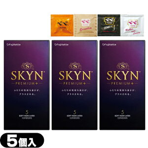 ��(�ŋ������z�� �|�X�g���� ��������)(��D�p�R���h�[��)�s�񃉃e�b�N�X SKYN PREMIUM+ (�X�L�� �v���~�A���v���X) 5���� x 3�� + �y�y���[�V����5ml(���܂���)�Z�b�g