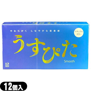 (ŋzΉ)(^^CvRh[)(jDpRh[)WpfBJ ҂ Smooth(X[X) Rh[ (12) - 炩AȂ₩ȑB S