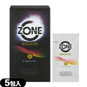 (lR|XS)([[)WFNX(JEX) ZONE BOOSTER (][ u[X^[) 5