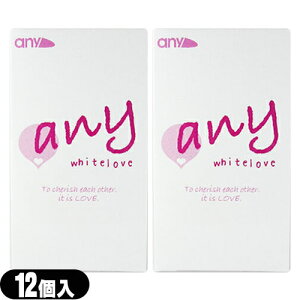 ([({X) |Xg )(DpRh[)any whitelove (GjB zCgu) 12×2Zbg