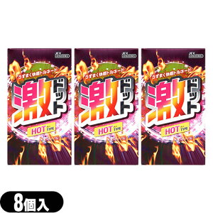 (ŋz lR|X)(jDpRh[)(܂gl[h)WFNX(JEX) hbg zbg^Cv(8) x3Zbg