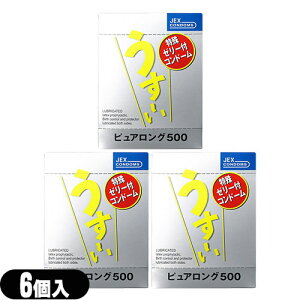 (ŋz |Xg )(jDpRh[)WFNX `sAO500 6×3Zbg (sAO)(C0036)