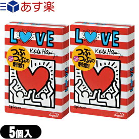 ◆(あす楽発送 ポスト投函！)(送料無料)(男性向け避妊用コンドーム)相模ゴム工業 キース・へリング(Keith Haring) ドット 500 (5個入) × 2箱セット - 「キース・ヘリング」の作品がパッケージになったコンドームです。※完全包装でお届け致します。(ネコポス)【smtb-s】