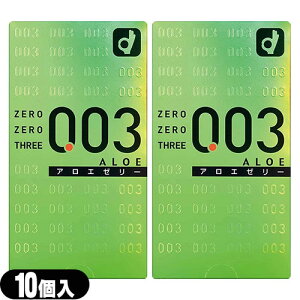 (ŋz lR|X)(jDpRh[)IJg 003([[X[)AG[[10 x2Zbg - 炳HŊȒPX[X Sł͂v