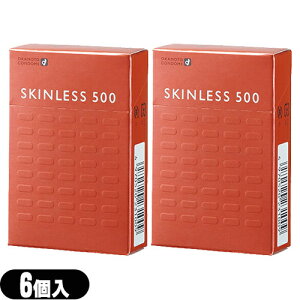 (ŋz |Xg )(jDpRh[)IJg XLX500(SKINLESS) 6×2Zbg(v12)