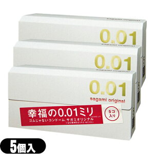 (ŋz |Xg )(jDpRh[)̓SH TK~IWi0.01(sagami original 001) 5 x3Zbg - 0.01~ASȂRh[B S