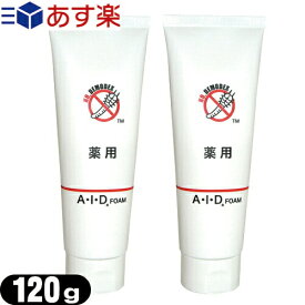 楽天市場 顔 ダニ 薬の通販