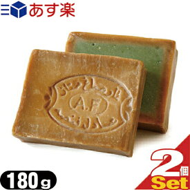 (あす楽対応)(無添加石けん)アレッポの石鹸 エキストラ40(Aleppo soap extra40) 180g x 2個セット - 保湿力が高くお肌に優しいオリーブ石鹸。ローレルの香りが清々しい。希少なローレルオイルを40%と贅沢に使用した石鹸。