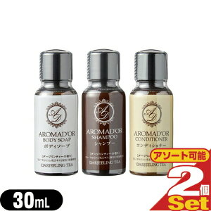 (ŋz |Xg )(zeAjeB)(Ɩp)(wAPA&{fB\[v)AROMADOR(A}h[) ~j{g 30mL×2Zbg (Vv[ERfBVi[E{fB\[v
