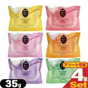 (ŋz lR|X)(zeAjeB)(Ɩp)(ϐ΂EŌ`Ό)A}fE(Aroma Dew) QXg\[v 35g × 4Zbg(6̍肩I)