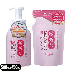 (No[R[|[V)qȂ̂߂̖Ã{fB\[v (A^Cv) {500mL + lߑւ450mLZbg - qɂ₳YEE_JbgB