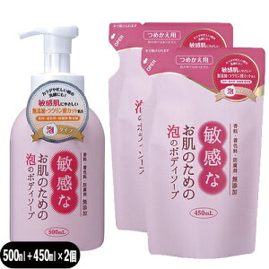 (No[R[|[V)qȂ̂߂̖Ã{fB\[v (A^Cv) {500mL + lߑւ450mL × 2Zbg - qɂ₳YEE_JbgB