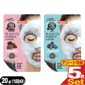 (ŋz lR|X)(AV[g}XN)PUREDERM(sA_[) ubNO2(I[c[) ou}XN(BLACK O2 BUBBLE MASK) AY_pbN 20g(1) x 5Zbg (A\[g\/YEΎRD)y