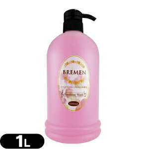 (fP[g][p\[v)u[(BREMEN) tF~jEHbV(Feminine Wash) 1000ml Vp[Y̑lȍ+1v[g