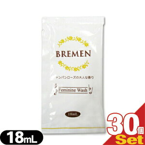 (ŋz lR|X)(fP[g][p\[v)u[(BREMEN) tF~jEHbV(Feminine Wash) pE`^Cv 18ml Vp[Y̑lȍ×30Zbg S